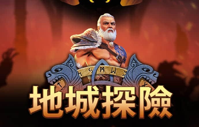 pg电玩官方下载链接